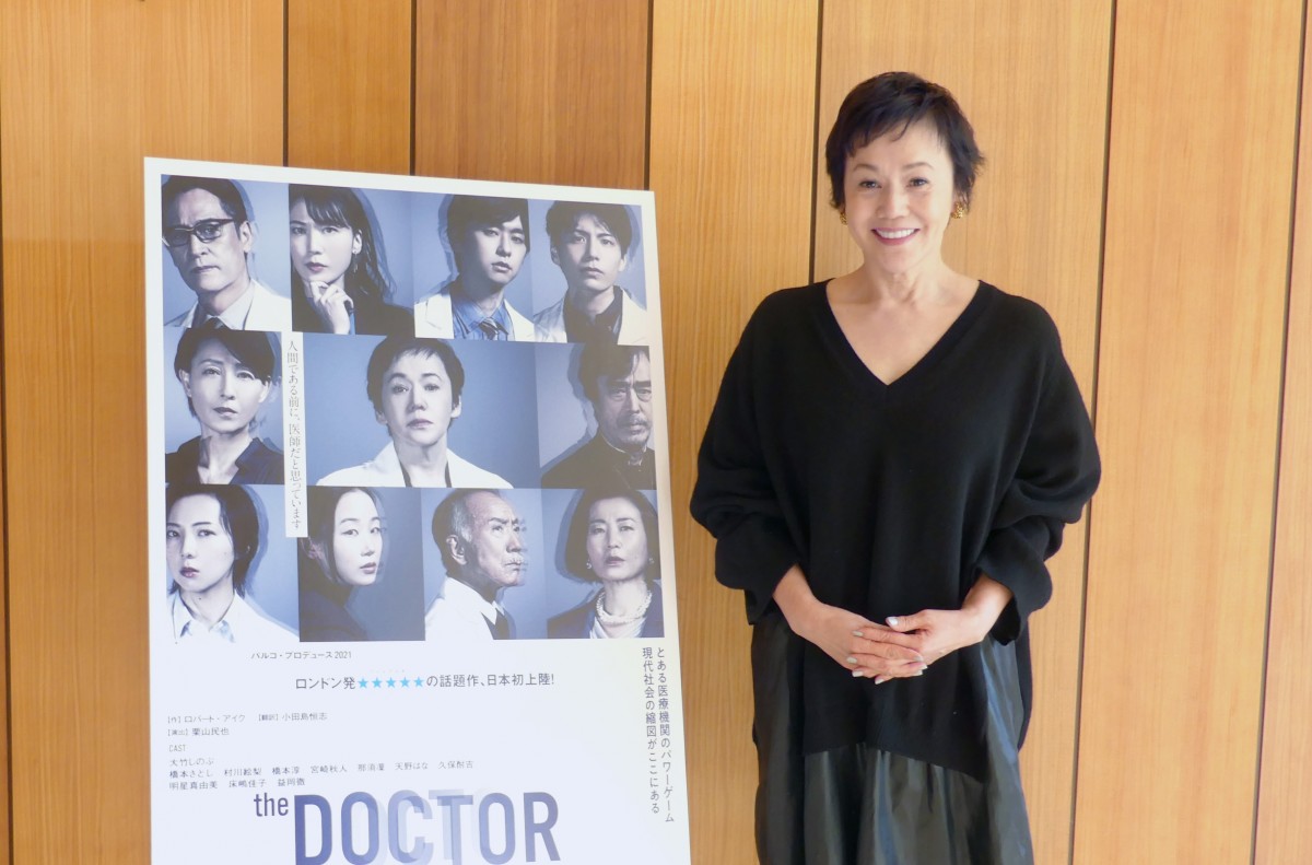 大竹しのぶ、ロンドンで偶然観た舞台の日本版に主演「本当にびっくり ...
