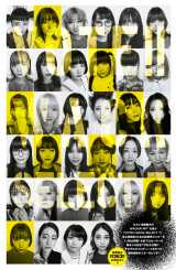 AKB48柏木由紀、30代初のグラビアで新境地 貴重な“アウトドアゆきりん