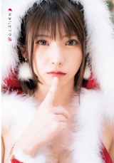 ���Ȃ��g���{��̃Z�N�V�[�T���^�h�� �Â��N���X�}�X�f�[�g�u�������茩�Ăˁv 