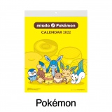 カレンダー（C）2021 Pokemon. （C）1995-2021 Nintendo/Creatures Inc./GAME FREAK inc. 