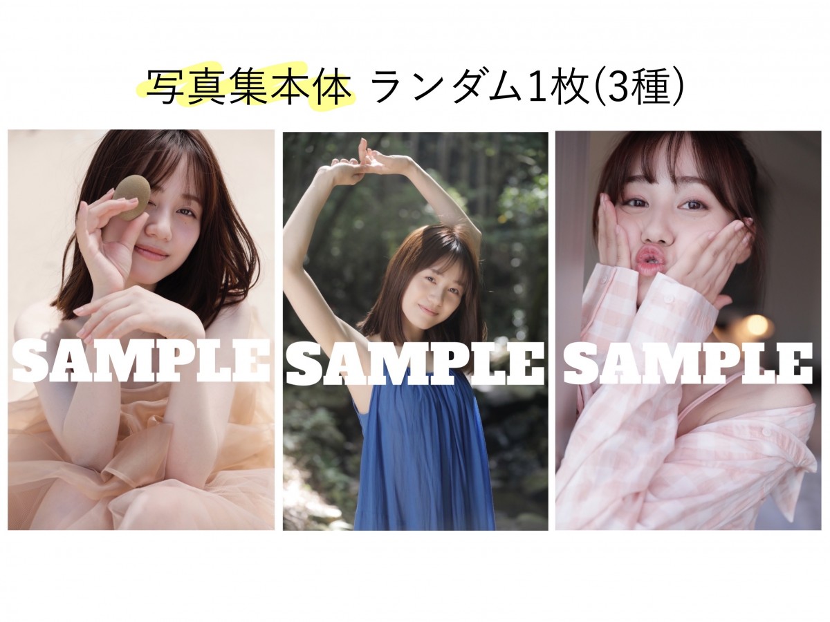 直希様専用 伊藤美来 写真集 Sheer サイン入り写真付き 画像・写真 |