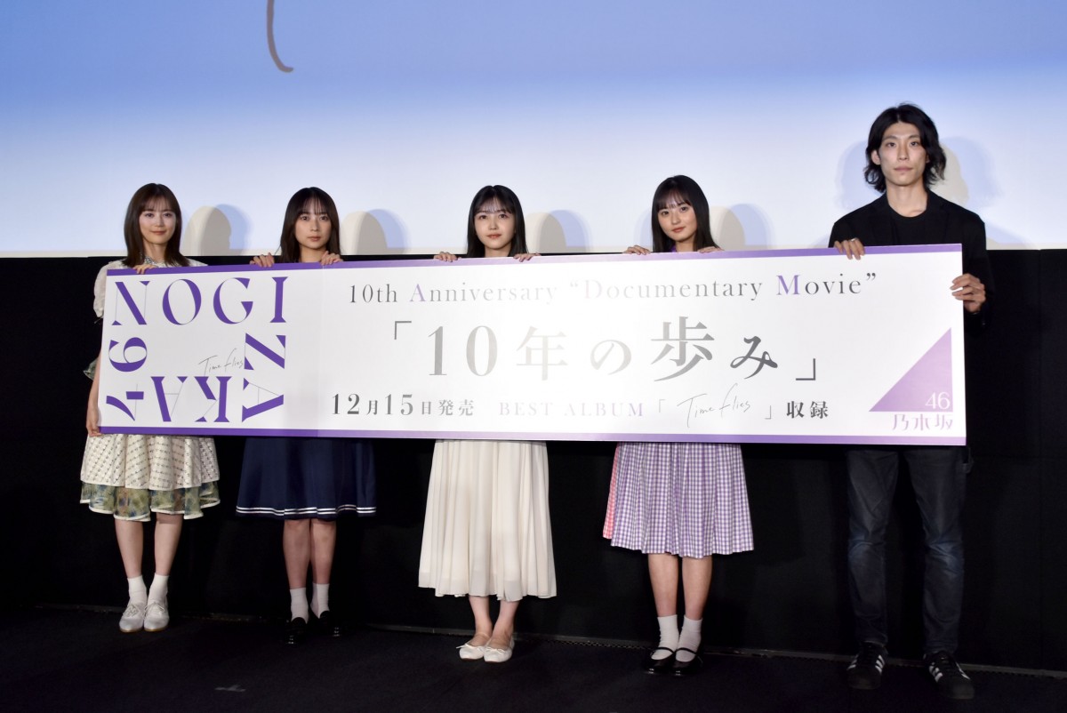 乃木坂46 生田絵梨花 アニバーサリー 3種 乃木坂46 生田絵梨花 アニバーサリー 3種
