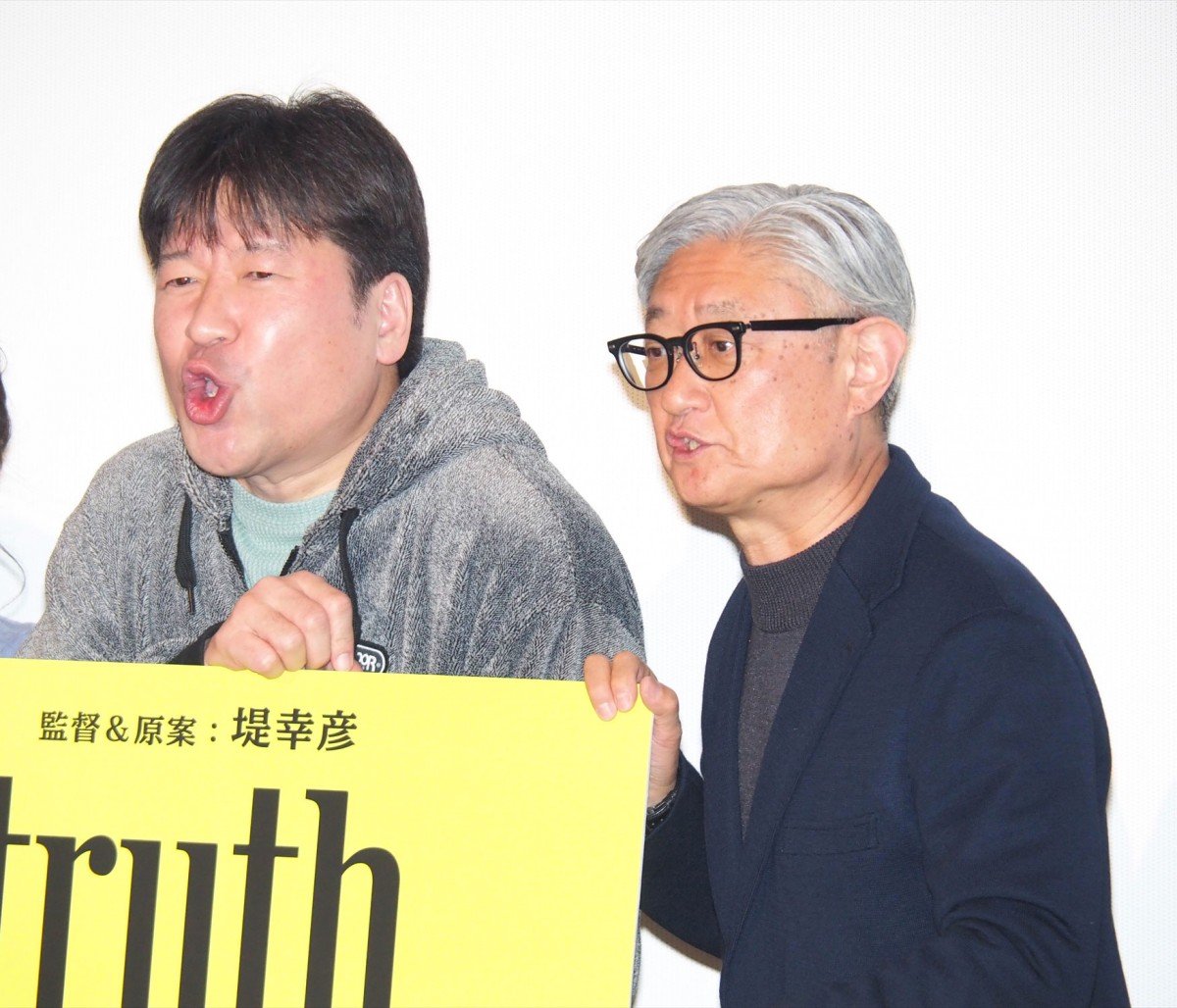 g[NCxgɓoꂵ()NAKFē (C)ORICON NewS inc. 