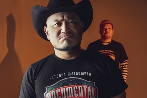 �wHITOSHI MATSUMOTO Presents �h�L�������^���x�̃V�[�Y��10�ɏo�ꂷ��n���E�b�h�U�R�V�V���E�i�B�e�FTOWA�j �iC�jORICON NewS inc. 