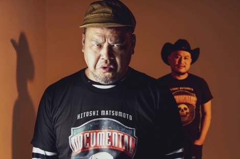 �wHITOSHI MATSUMOTO Presents �h�L�������^���x�̃V�[�Y��10�ɏo�ꂷ�邭�����[�I�i�B�e�FTOWA�j �iC�jORICON NewS inc. 