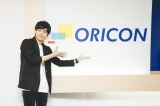 _(C)ORICON NewS inc. Beʐ^E엯 