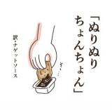 �q�ǂ��̐����Ɏ₵���A�Ƒ��ɂ����ʂ��錾�t���O�Ŏg���Ă��܂������̒p���������c�u�ƌ�v���邠�� 