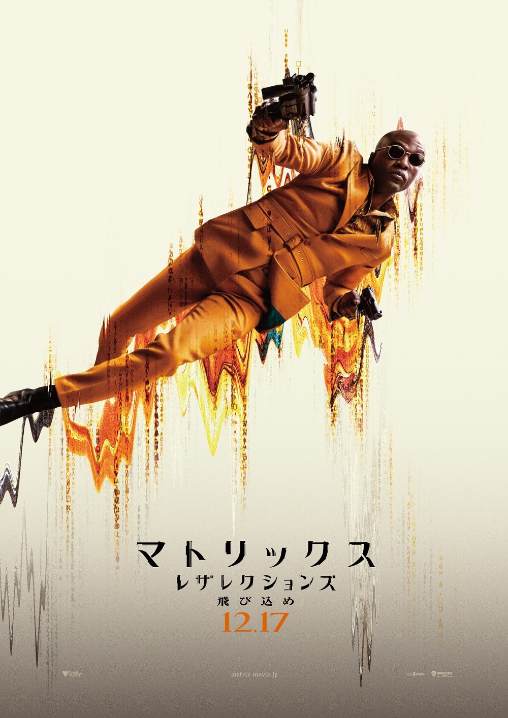 映画　マトリックス サイン入り写真等6点セット　キアヌ　ネオ　モーフィアス 映画 マトリックス サイン入り写真等6点セット キアヌ ネオ