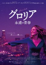 �W�����A���E���[�A�������C�N��M�] �����Ǝq��Ă����z���A�܂��g�t�h������!? 