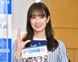 ������46�E���X�؋v���A���K�l�p�Łg�_�u���s�[�X�h�@�^�������X�u���K�l���݂Ă�A�悷����I�v 