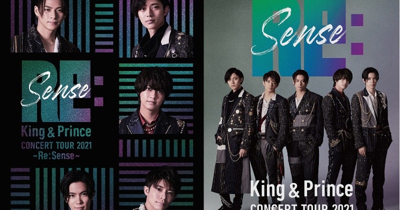 キンプリ、『Re:Sense』ツアー映像作品ティザー2本同時公開 | ORICON NEWS