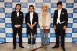 (左から)粗品、ファンキー加藤、モン吉、佐渡裕氏=『サントリー1万人の第九』(C)MBS 