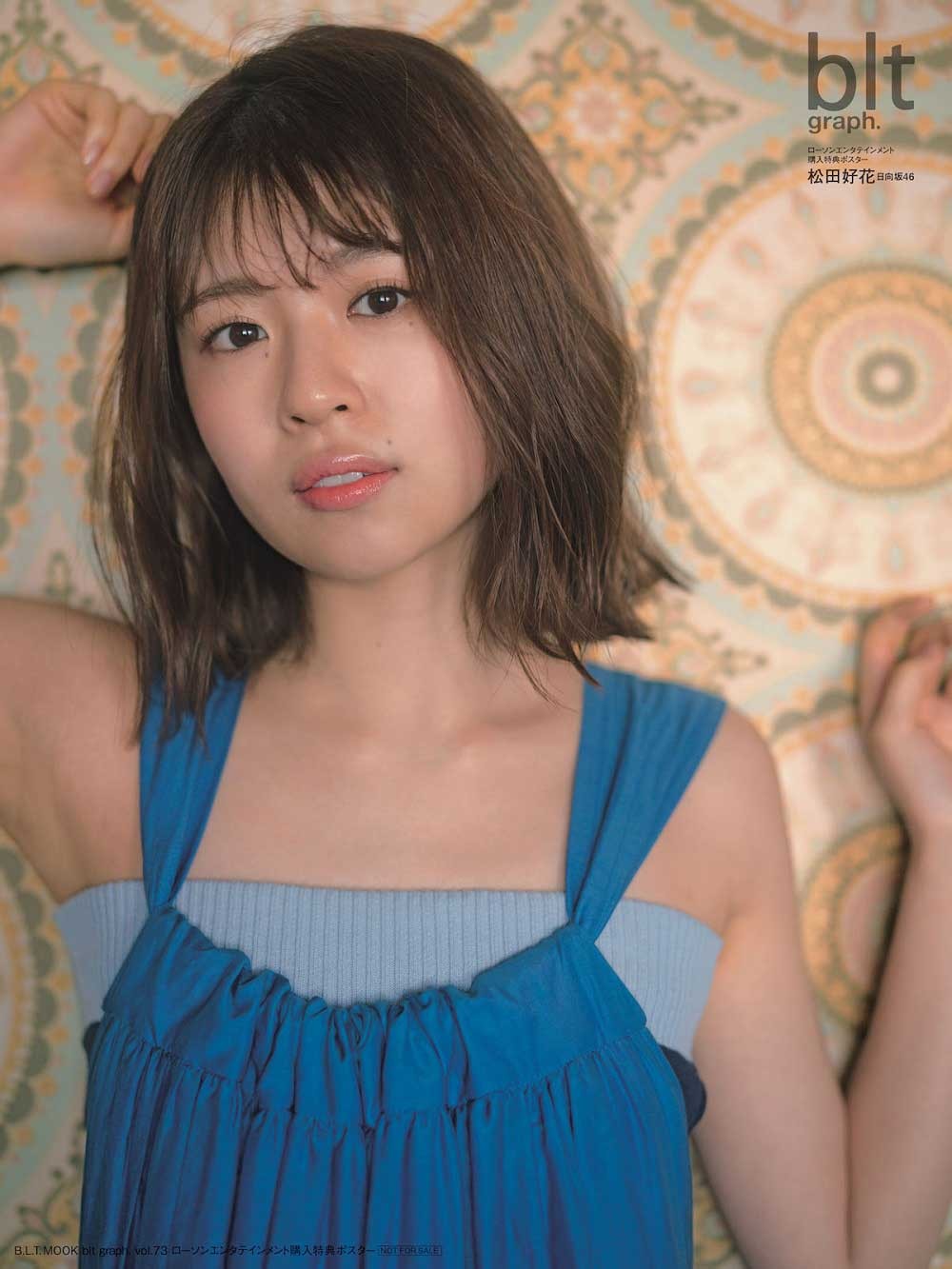松田好花 1st写真集 アザーカット （ブブカ編集部 on X: 