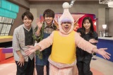27日放送『笑いをシェアしよう！れこめん堂』に出演する（左から）岸優太、佐藤勝利、松尾駿、西野七瀬（C）NHK 