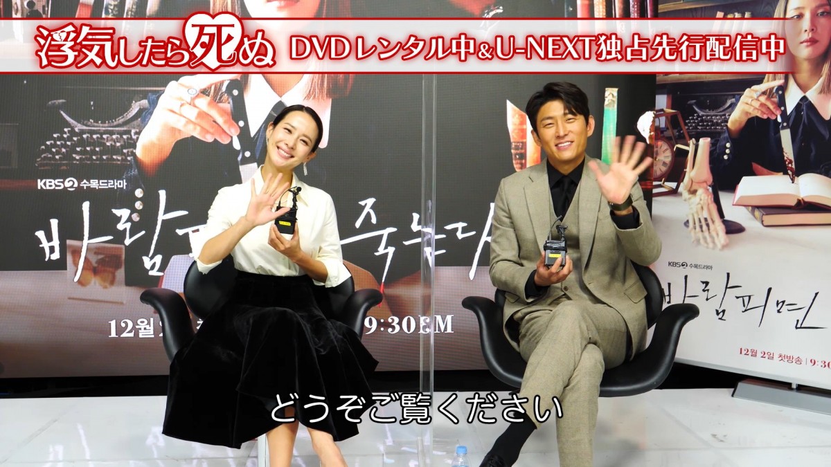 チョ・ヨジョン『浮気したら死ぬ』レンタル落ちDVD★全巻★韓国ドラマ チョ・ヨジョン『浮気したら死ぬ』レンタル落ちDVD☆全巻☆韓国