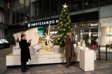 『ジョー マローン ロンドン クリスマスツリーお披露目会』に出席したEXILE TAKAHIRO 