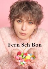 Shuta Sueyoshi、初プロデュースのアクセサリーブランドが