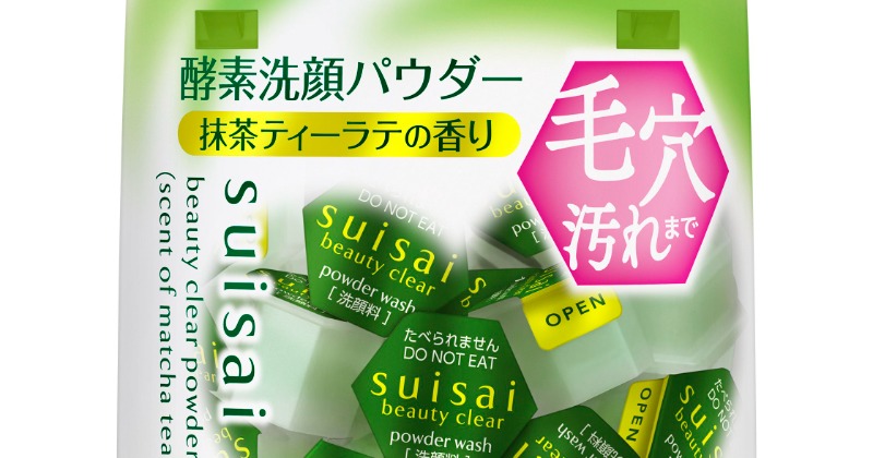 酵素洗顔料に”抹茶ティーラテの香り”が新登場 優しい香りが広がり