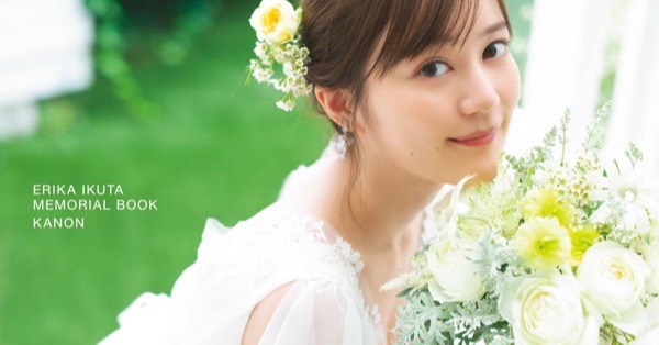 乃木坂46 生田絵梨花　個別ワッペン付きダウンジャケット 乃木坂46 生田絵梨花 個別ワッペン付きダウンジャケット