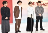 TBS『第63回 輝く!日本レコード大賞』記者会見に出席したマカロニえんぴつ (C)ORICON NewS inc. 