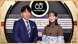 TBS『第63回 輝く!日本レコード大賞』司会の安住紳一郎アナ&吉岡里帆(C)TBS 