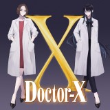 『ドクターX〜外科医・大門未知子〜』大門未知子×Adoのコラボビジュアル （C）テレビ朝日 