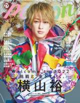 ���R�T�A�փW���j���ւ̑Ë��Ȃ�����@�J�b�R�悭�����邽�߂Ɂu�������ł��邱�Ƃ͐�΂ɂ��v 