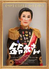 ���Ƃ��������剉�A�f�B�X�g�s�A�f��w��؂���x���J������ 