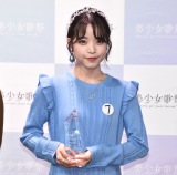 �w�������̍Ձx25�΁ETechu���񂪃O�����v���u�傫�ȃX�e�[�W�ɗ��I�v 