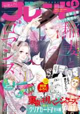 �w�ʍ��t�����h�x�ٗ��3���d�Ō��� �w�������x���W���[�Y�x�t�^���ʂŔ����O������荢�� 