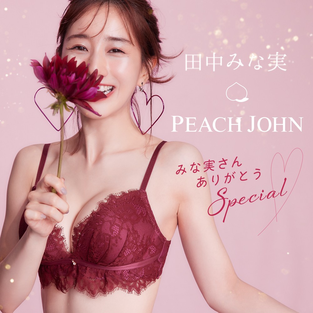 peach john  [love♡letters] pants