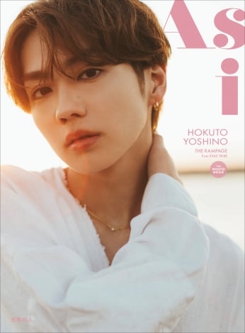 画像・写真 | THE RAMPAGE吉野北人、1st写真集発売決定 素顔の魅力が