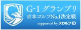w3 G-1Ov`g{StNo.1`supported byXJvDx(C)ABC 