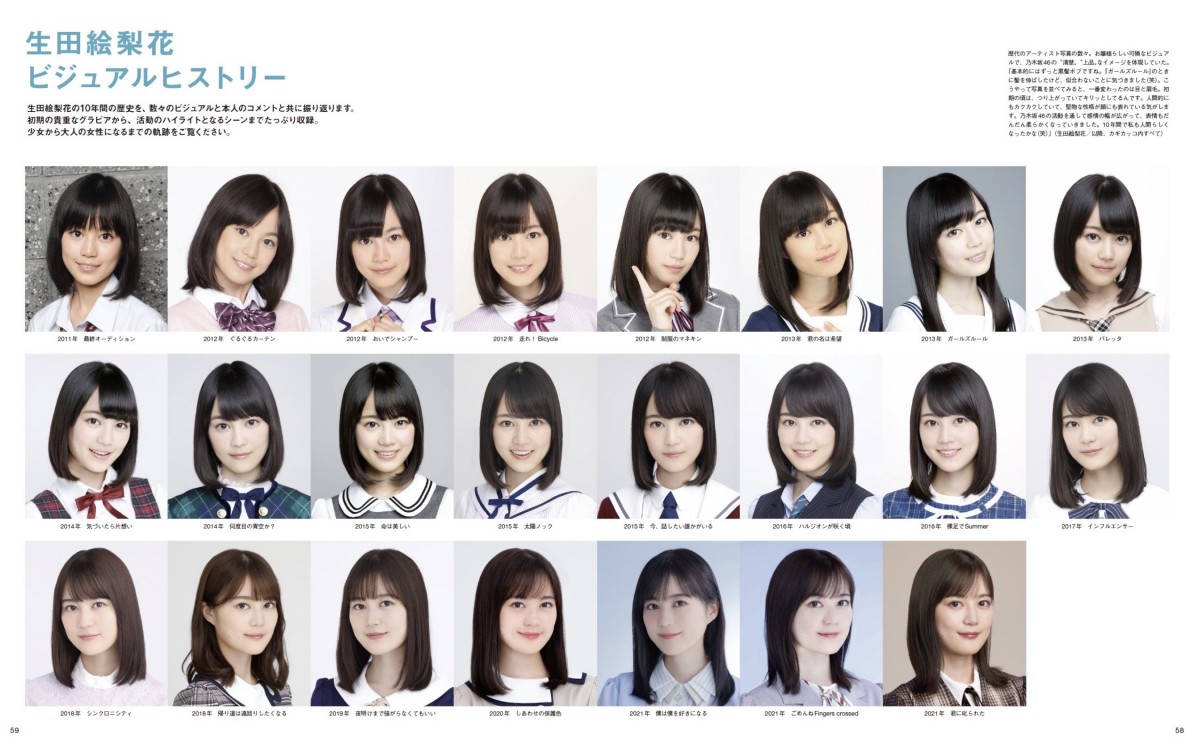 【激レア】齋藤飛鳥　2014.バレンタイン　3種 激レア】齋藤飛鳥2014.バレンタイン3種