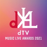 dTVŔzMꂽyCuRec̒ʓ[ɂ葽̎xW߂i\A[hudTV MUSIC LIVE AWARDS 2021vJ 