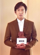 �ؑ���Ɓw��m�f��܁x���̎剉�j�D�܂ɏΊ� ����́u�ǂ̂悤�Ȍ���ɌĂ�ł��������邩�v 