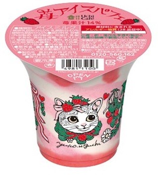 画像・写真 | ローソン、“猫”の童話風パッケージスイーツ3種発売 人気イラストレーターと初コラボ 4枚目 | ORICON NEWS