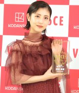 �l�Ӕ��g�A���N�̊����́g�����h ���N�̖ڕW�́u��l���򗷍s�v 