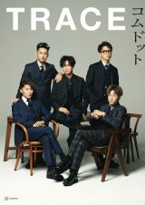 YouTuber・コムドットの写真集が「BOOK」ランキング2週連続1位に【オリコンランキング】 