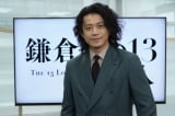 大河ドラマ『鎌倉殿の13人』オンライン取材会に出席した小栗旬(C)NHK 
