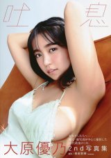 �匴�D�T�A2�N�O�����̎ʐ^�W�������O�q�b�g��3�x�ڏd�� 10��Ō�̃O���r�A�����^ 