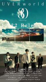 UVERworld�̃A���o���w30�x 