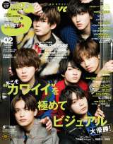 �Ȃɂ�j�q�wS Cawaii!�x�\��&12P���͓��W�ɓo�� Q&A�������Ղ� 