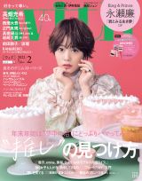 �����[��A�F�Ƃ�ǂ�̃X�C�[�c�Ɉ͂܂ꂽ�v�����Z�X�Ɂ@�n�}���Ă�g�������h������ 