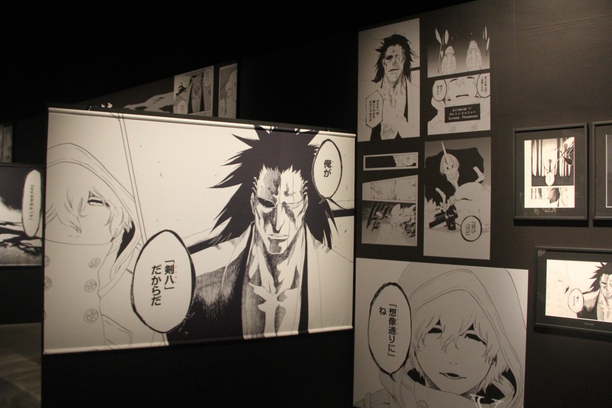 BLEACH 額装高精細複製原画 No.1 <BLEACH EX.> 黒崎一護 Amazon.co.jp: BLEACH 額装高精細複製原画 No.1 BLEACH EX. 黒崎
