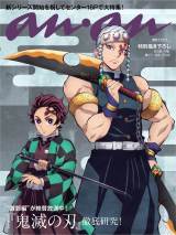 �w�S�ł̐n�x�Y���Y���F���wanan�x�Ńc�[�V���b�g�@�O���r�A�ɔH���q���P�큕�ɔV�����W�� 