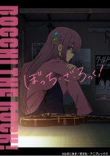 �A�j���w�ڂ����E���E�����!�x���N�����J�n �㓡�ЂƂ���͐R�g�\ �yPV���J�z 