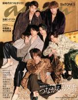 SixTONES�g�쐫�����郔�B�������h�ň����̐F�C�@�wanan�x2022�N�ŏ��̕\������ 