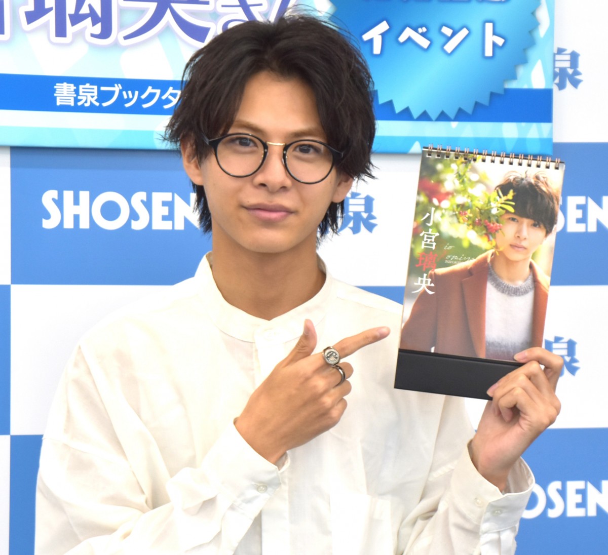 画像・写真 | 小宮璃央『顔だけ先生』で共演の綱啓永と仲良しに「濃い4