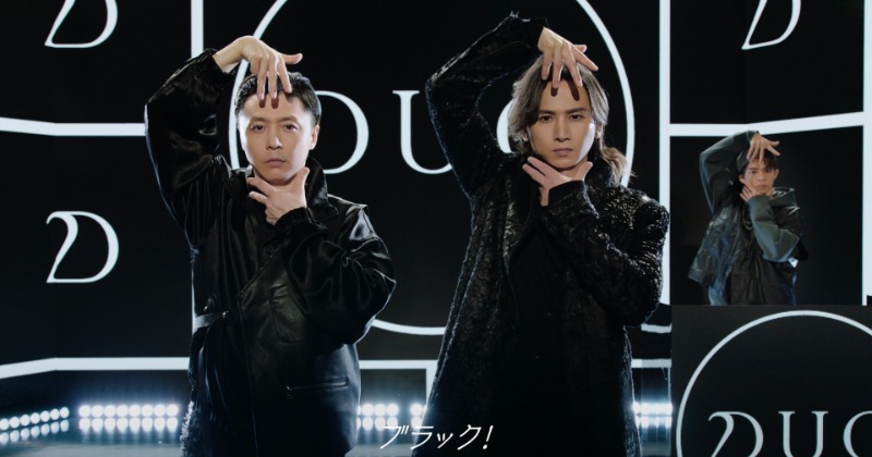 KinKi Kids“デュオ本兄弟”新CMはEDMでパラパラ挑戦 岸優太“KC BOY”はDJに | ORICON NEWS